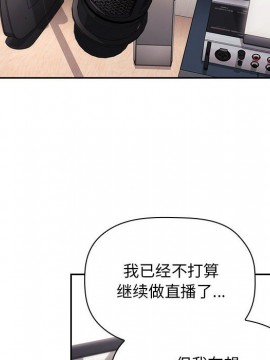 BJ的夢幻直播 62話_62_064