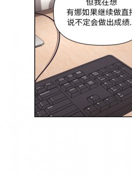 BJ的夢幻直播 62話_62_065