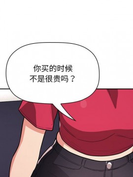 BJ的夢幻直播 62話_62_066