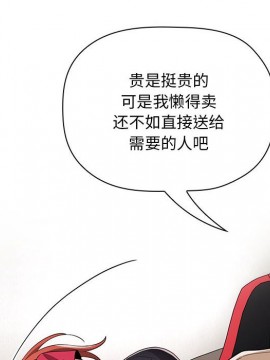 BJ的夢幻直播 62話_62_068