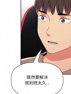 BJ的夢幻直播 62話_62_075