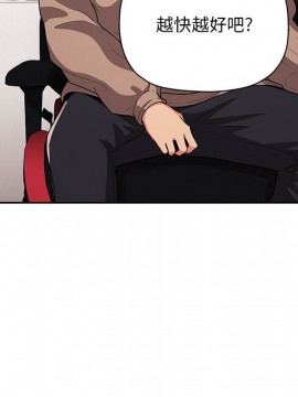 BJ的夢幻直播 62話_62_077