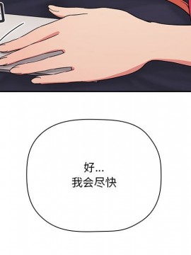 BJ的夢幻直播 62話_62_079