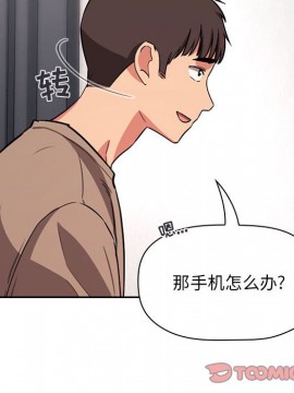 BJ的夢幻直播 62話_62_082