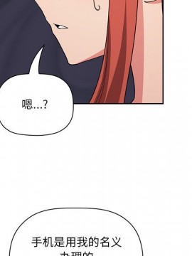 BJ的夢幻直播 62話_62_084