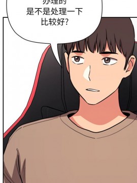 BJ的夢幻直播 62話_62_085