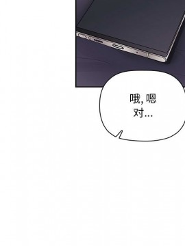 BJ的夢幻直播 62話_62_087