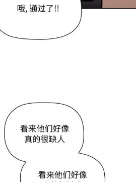 BJ的夢幻直播 62話_62_103