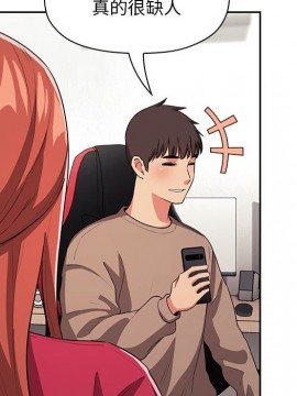 BJ的夢幻直播 62話_62_104