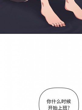 BJ的夢幻直播 62話_62_107