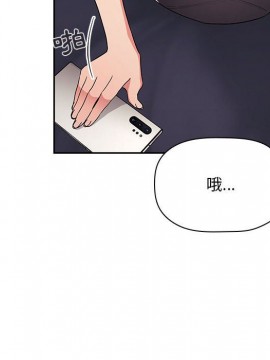 BJ的夢幻直播 62話_62_110