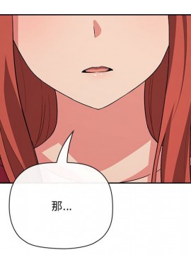 BJ的夢幻直播 62話_62_111