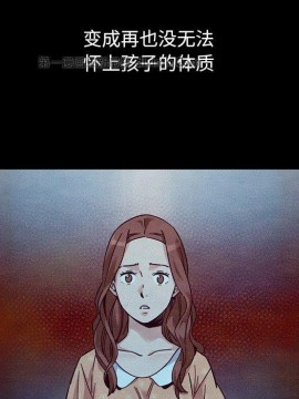 沉淪 54-55話_54_007