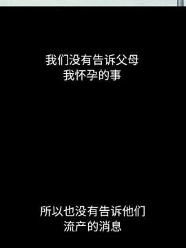 沉淪 54-55話_54_010