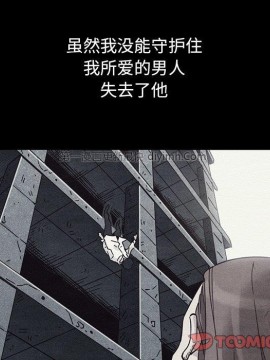 沉淪 54-55話_54_039