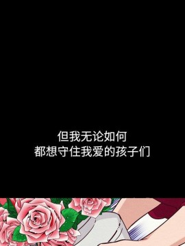 沉淪 54-55話_54_041