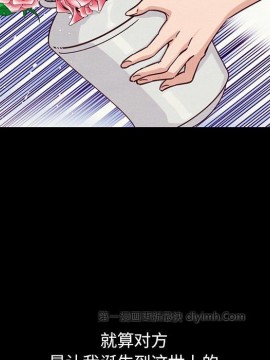 沉淪 54-55話_54_042