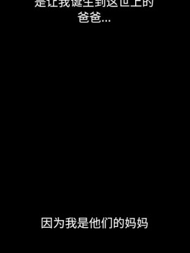 沉淪 54-55話_54_043