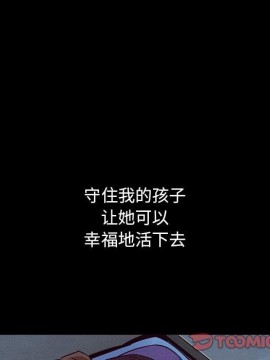 沉淪 54-55話_54_048