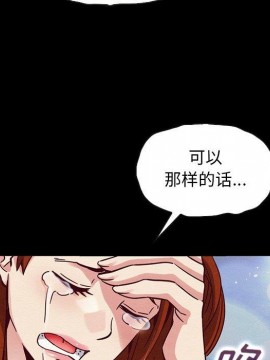 沉淪 54-55話_54_106