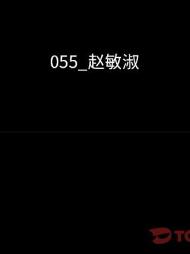 沉淪 54-55話_55_003