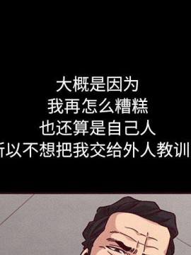 沉淪 54-55話_55_004