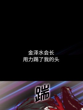 沉淪 54-55話_55_006