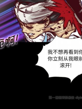 沉淪 54-55話_55_007