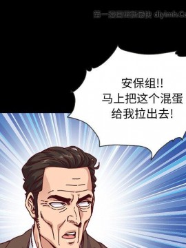 沉淪 54-55話_55_008