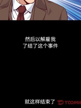 沉淪 54-55話_55_009