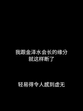 沉淪 54-55話_55_010