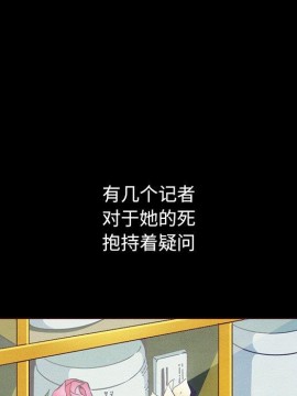 沉淪 54-55話_55_011