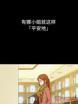 沉淪 54-55話_55_015