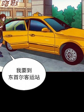 沉淪 54-55話_55_020