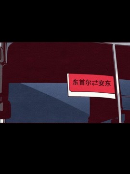 沉淪 54-55話_55_030