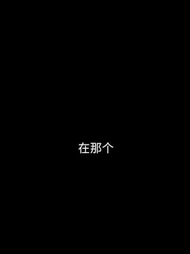 沉淪 54-55話_55_031