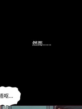 沉淪 54-55話_55_041