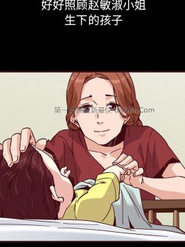 沉淪 54-55話_55_118