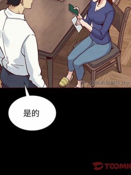 沉淪 54-55話_55_123