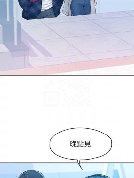 大學棒棒堂 18話_18_008