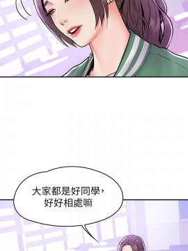 大學棒棒堂 18話_18_013