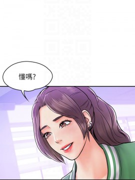 大學棒棒堂 18話_18_014