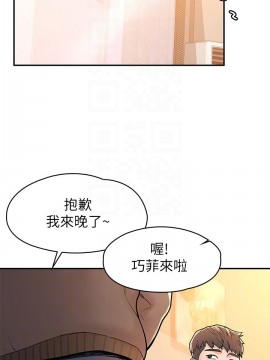 大學棒棒堂 18話_18_018