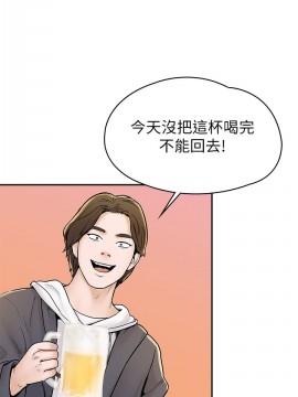 大學棒棒堂 18話_18_022