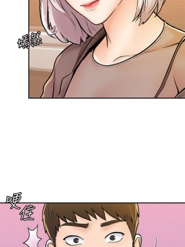 大學棒棒堂 18話_18_023