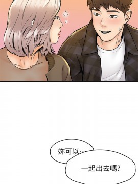 大學棒棒堂 18話_18_027