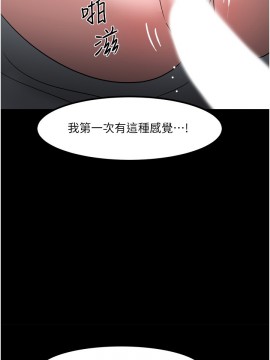 教授，你還等什麼？ 37話_37_002