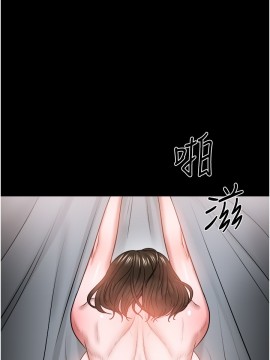 教授，你還等什麼？ 37話_37_011