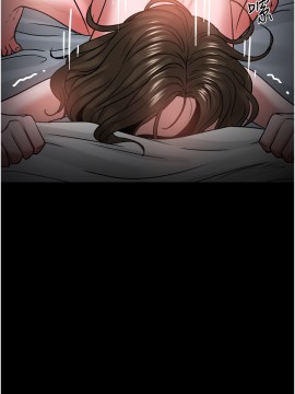 教授，你還等什麼？ 37話_37_013