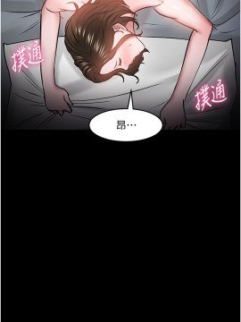 教授，你還等什麼？ 37話_37_019